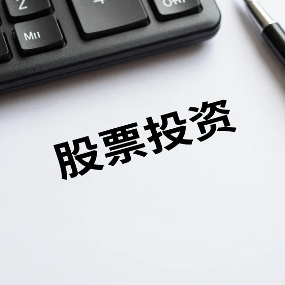 体育设施建设