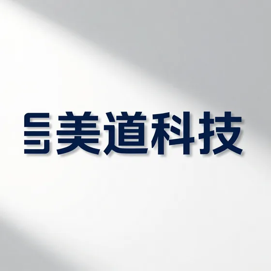体育设施建设